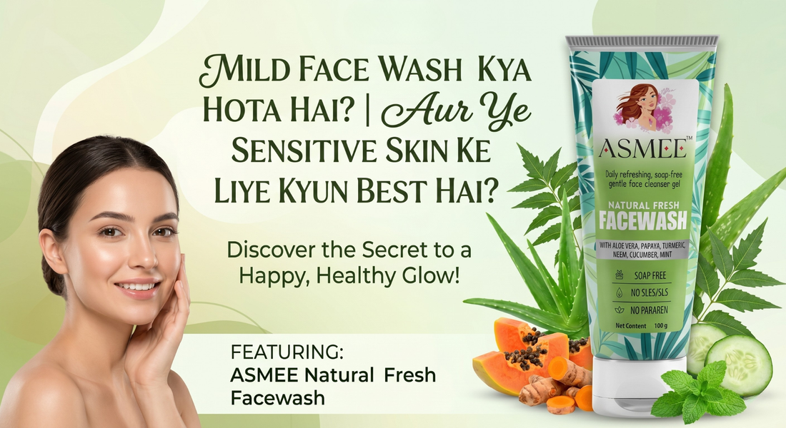 Mild Face Wash Kya Hota Hai aur Ye Sensitive Skin Ke Liye Kyun Best Hai?