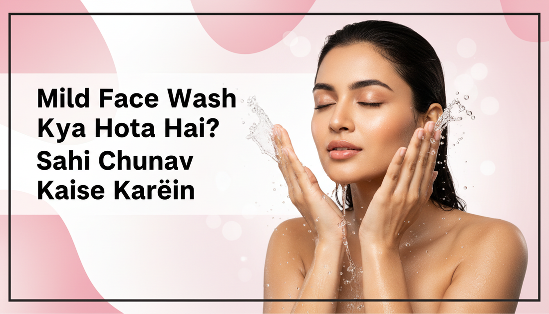 Complete Guide: Mild Face Wash Kya Hota Hai? (5 Top Tips)